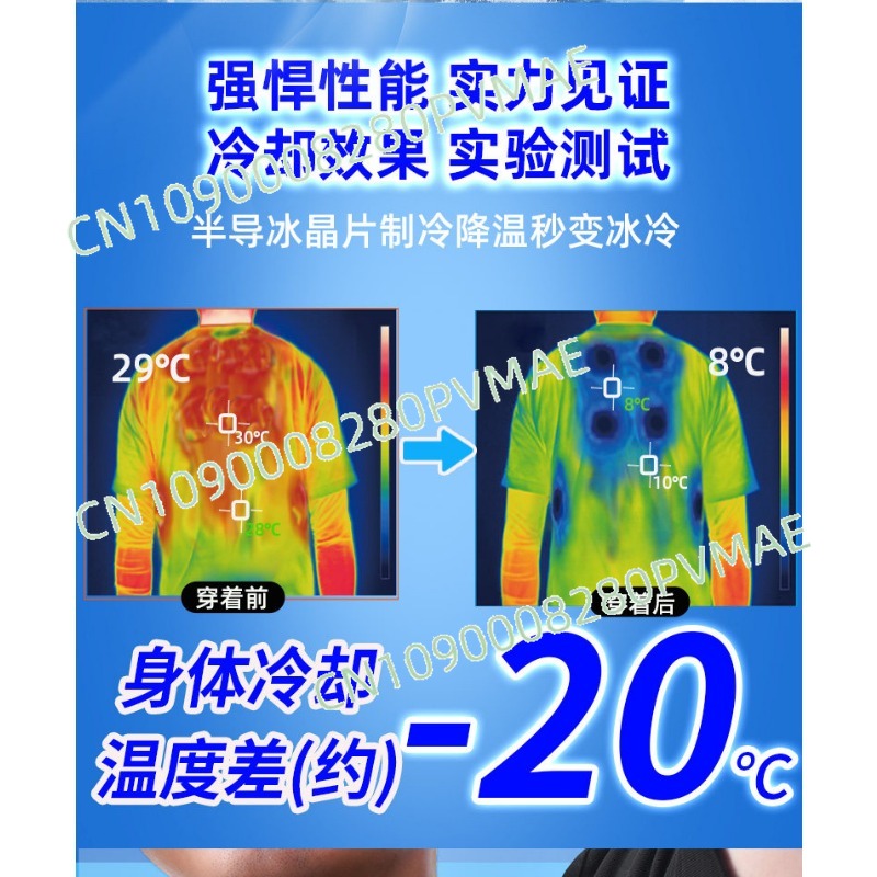semiconductor refrigeration cl - Fishing Vest のレビューと価格