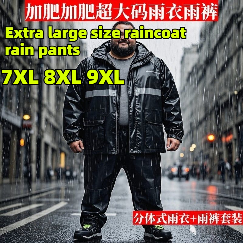 Plus Size Rain Suit Separate M - Fishing Rain Suit のレビューと価格