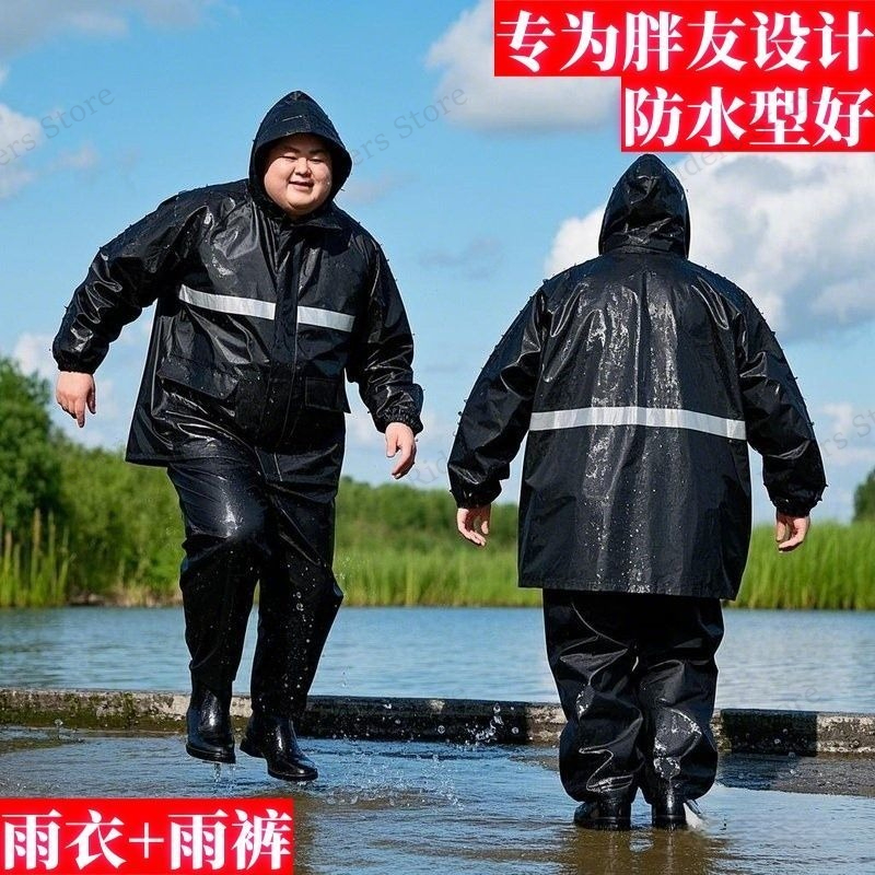 Plus Size Rain Suit Separate M - Fishing Rain Suit のレビューと価格