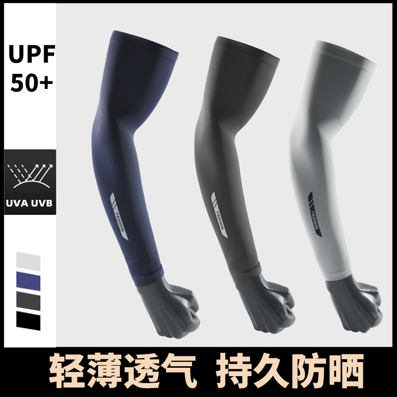 Summer UV Solar Arm Sleeves Fi - Fishing Gloves のレビューと価格