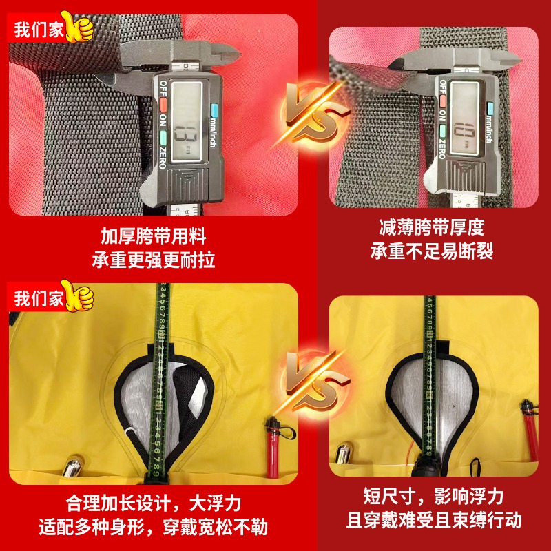 Automatic Inflatable Portable  - Fishing Vest のレビューと価格