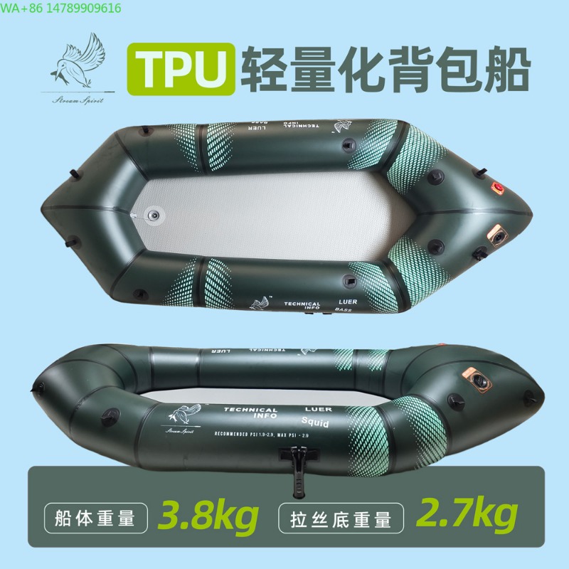 BLFst Fly Fishing Boat TPU Bac - Fishing Backpack のレビューと価格