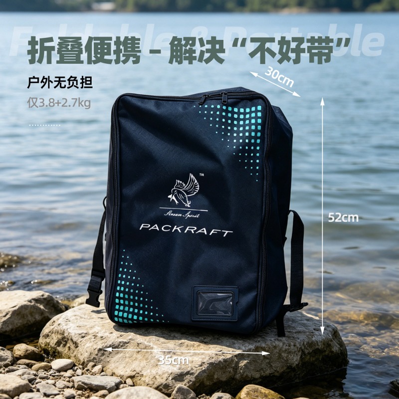 BLFst Fly Fishing Boat TPU Bac - Fishing Backpack のレビューと価格