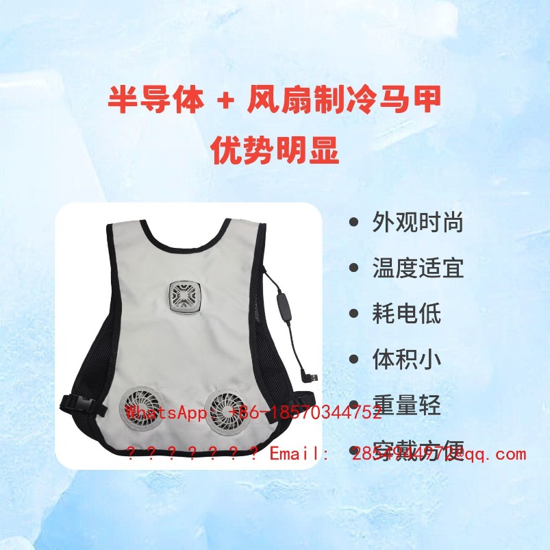 Summer Protective Clothing Coo - Fishing Vest のレビューと価格
