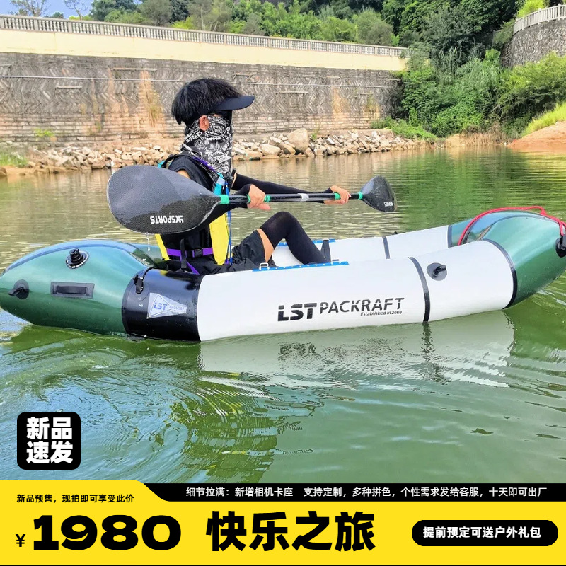 LST Backpacker Boat New Produc - Fishing Backpack のレビューと価格