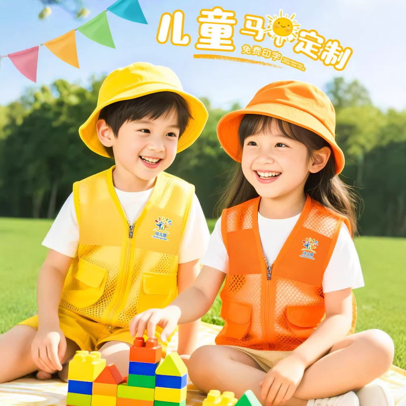 Reflective Fishing Net Childre - Fishing Vest のレビューと価格