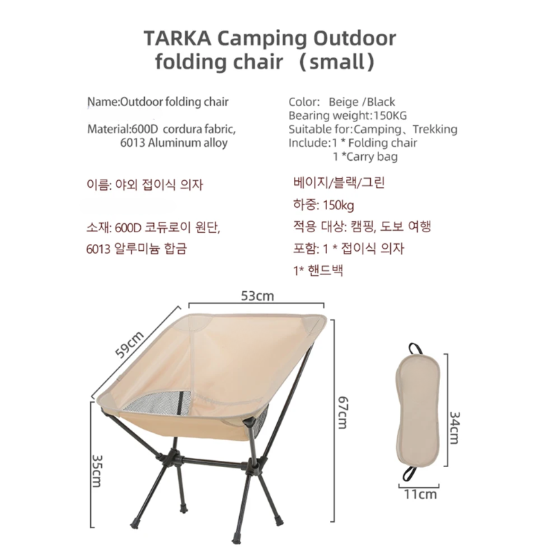 Foldable Camping Chairs Set Li - Fishing Backpack のレビューと価格
